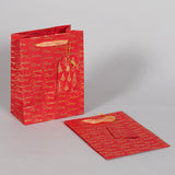 Christmas Tree Red Color Handmade Paper Gift Bags Small (Set of 2) | Book Bargain Buy