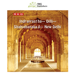 Indraprastha… Dilli…. Shahjahanabad… New Delhi (Hardcover)